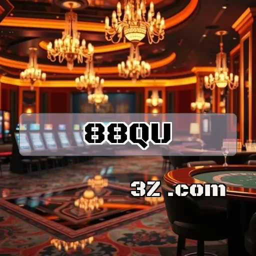 Poker no 88qu.com: Aventura e Estratégia ao Alcance de Todos
